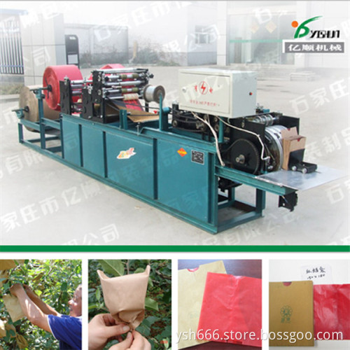 Apple grow bag making machine YSG-8C